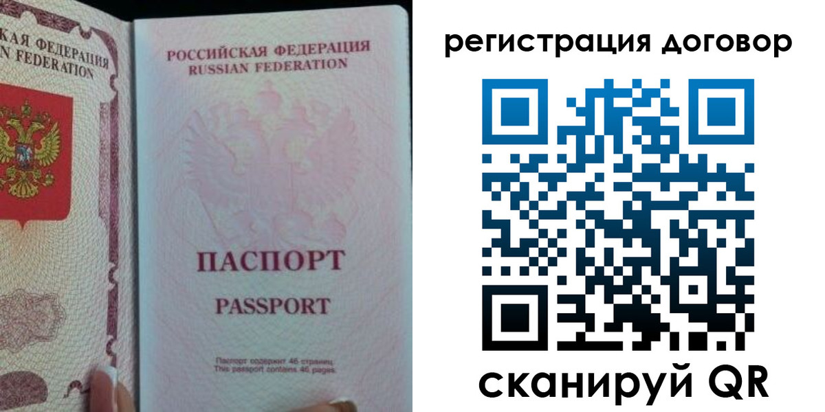 прописка для военкомата в Урени