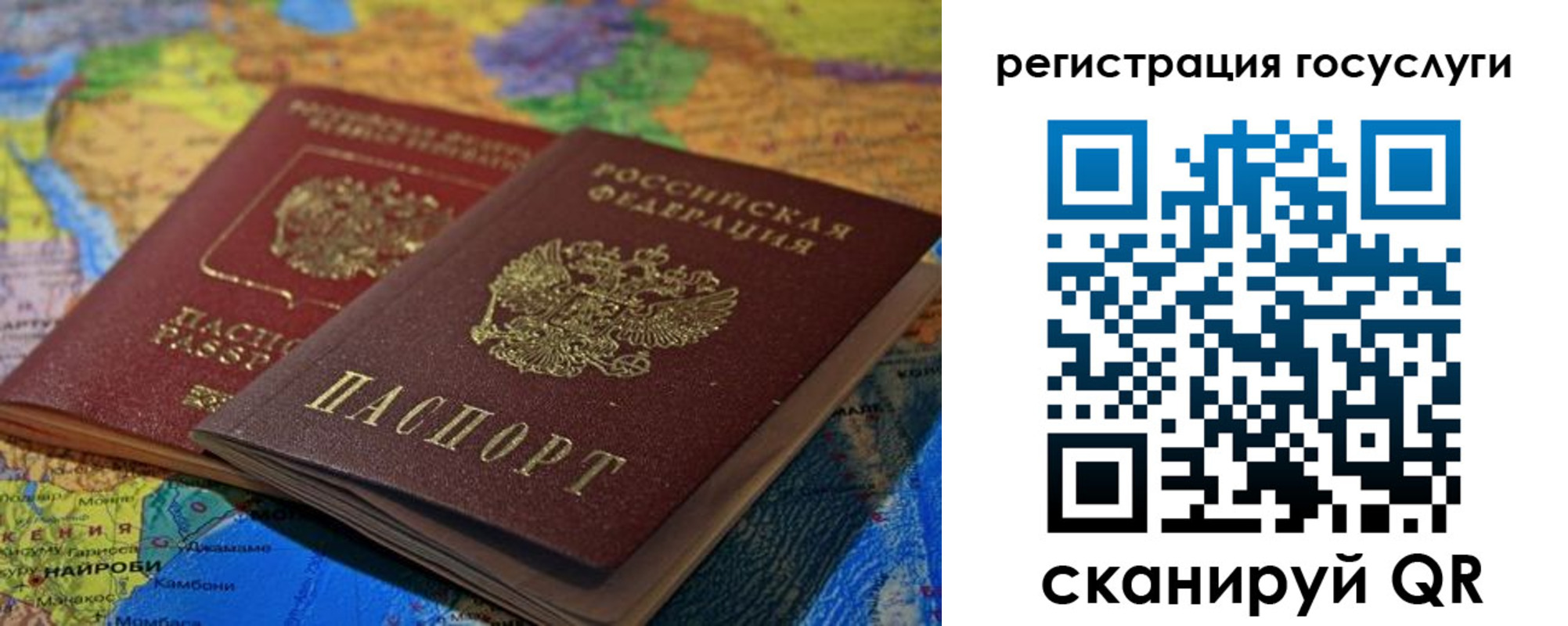 временная регистрация в квартире в Урени