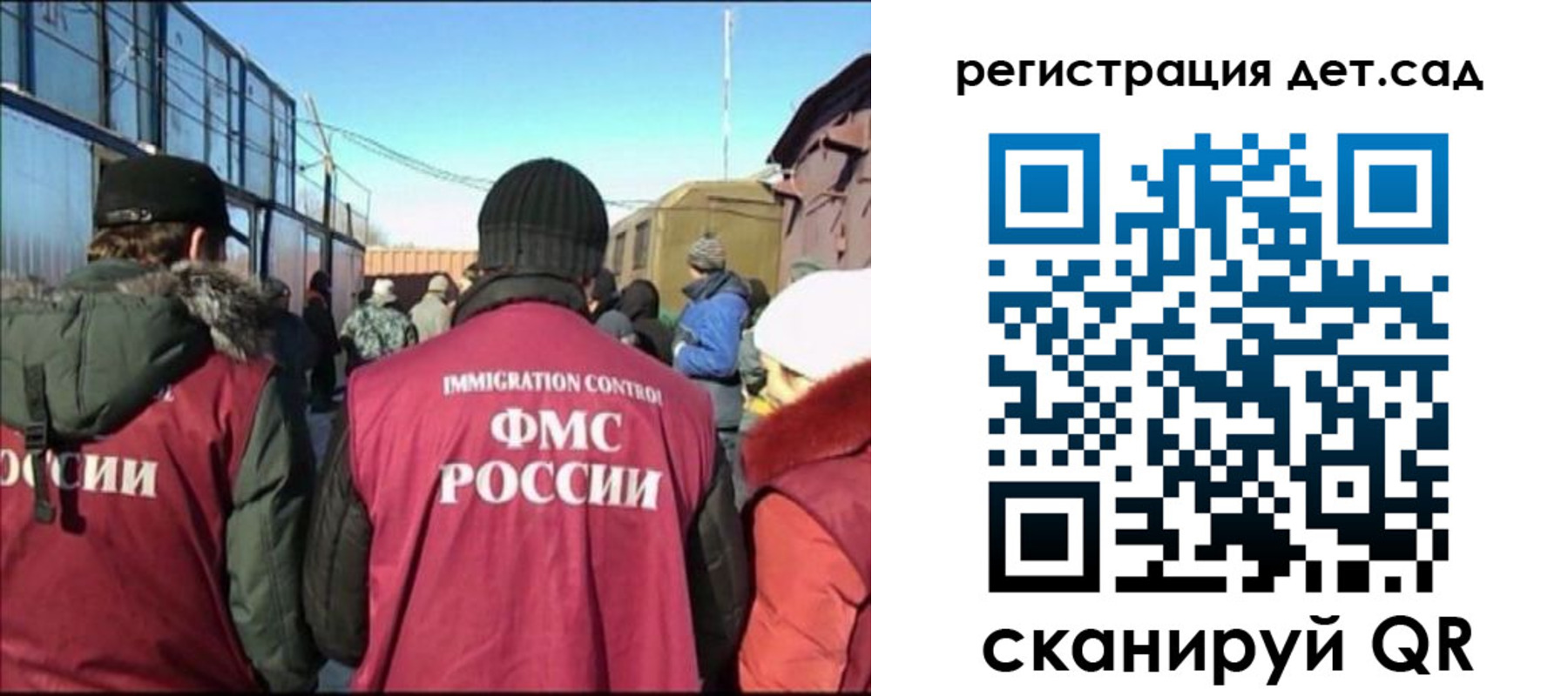 прописка 2025 в Урени