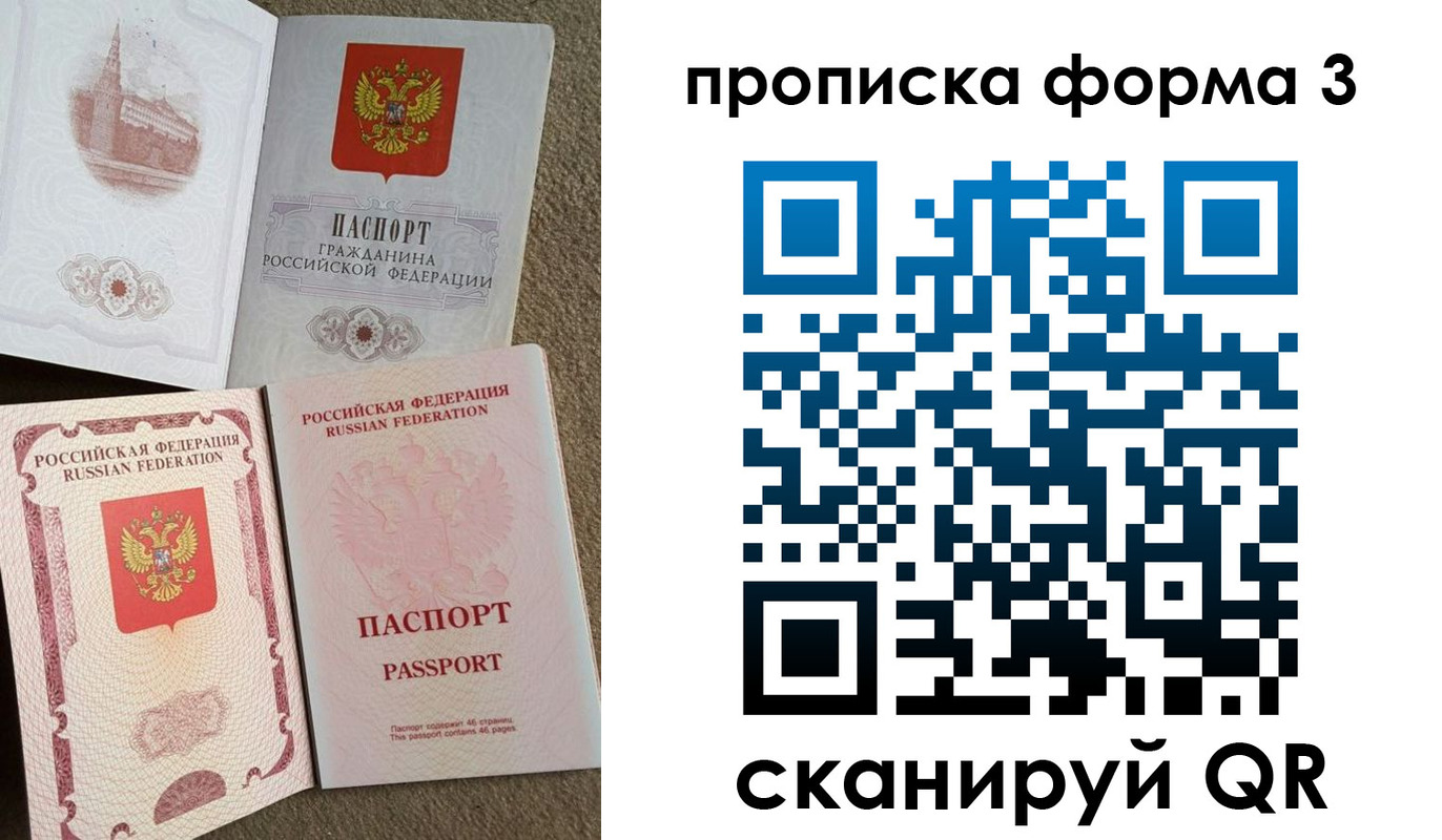 временная регистрация поиск в Урени