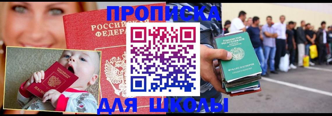 временная регистрация госуслуги в Урени