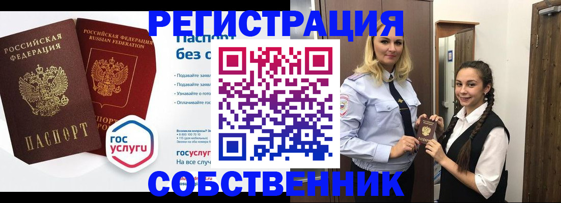 форма 3 в Урени